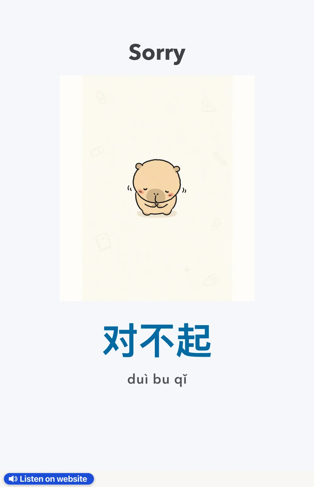 How to pronounce 对不起 (duì bu qǐ)